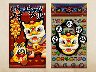 QQ MatchIt -Landscape character chinese game lion matchit qq set