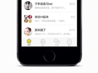 Laiwang Icon app chat icon im laiwang lemon smile talk ufo