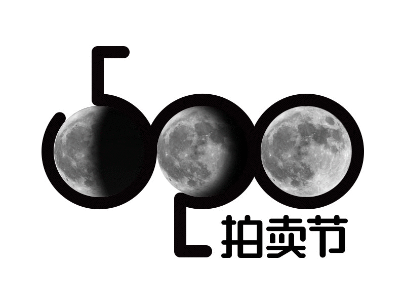 Moon&520 logo 520 gif logo moon