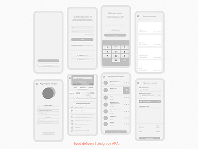 Wireframe | Food delivery