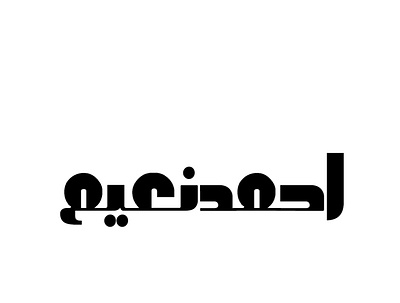 Typography logo typography