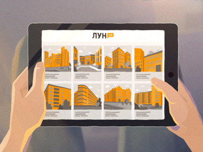 Lun.ua iPad Animation after effects animation building design digital drawing gif hands illustration motion tablet