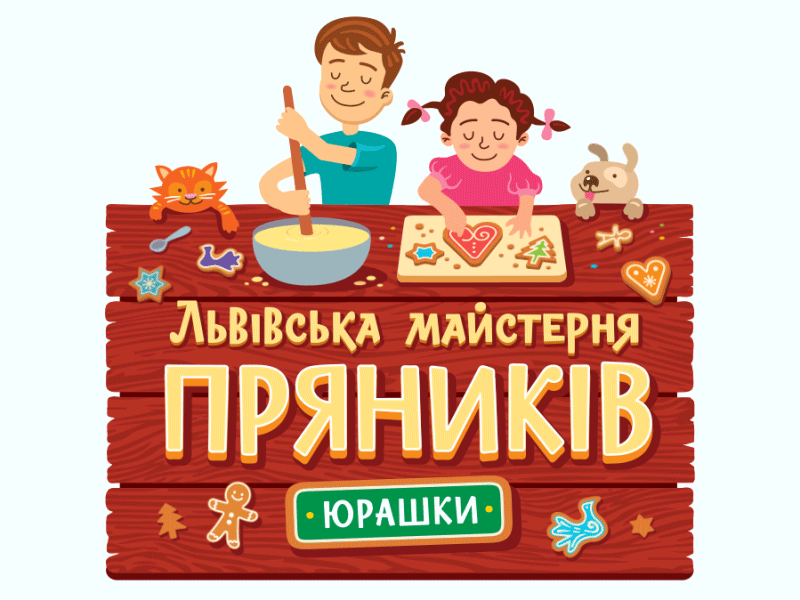 Gingerbread Bakery 2d after effects animation branding cookies design gif gingerbread illustration kids logo motion