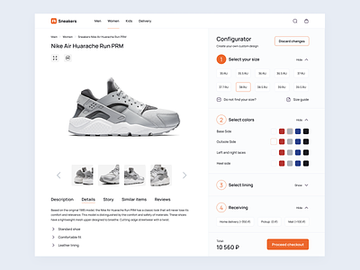 Sneakers Configurator checkout choice configuration configurator custom customization delivery description gallery landing logo online shop orange order popup selector sneakers sport total trainers