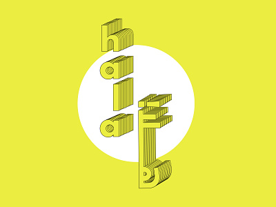 Hala arabic arabic typography illustration typography