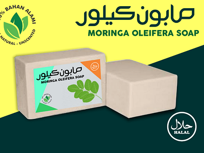 Organic soap