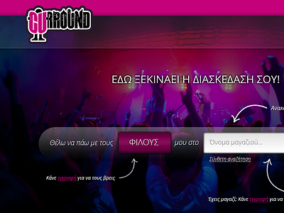 Search for a club entertainment homepage search