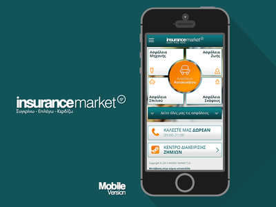 Insurancemarket.gr mobile version