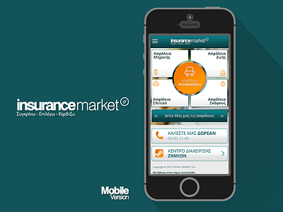 Insurancemarket.gr mobile version insurance jquery market mobile website