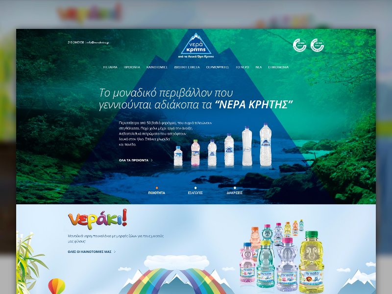 Website concept for a mineral water company carousel concept homepage made with invision onepage responsive water website
