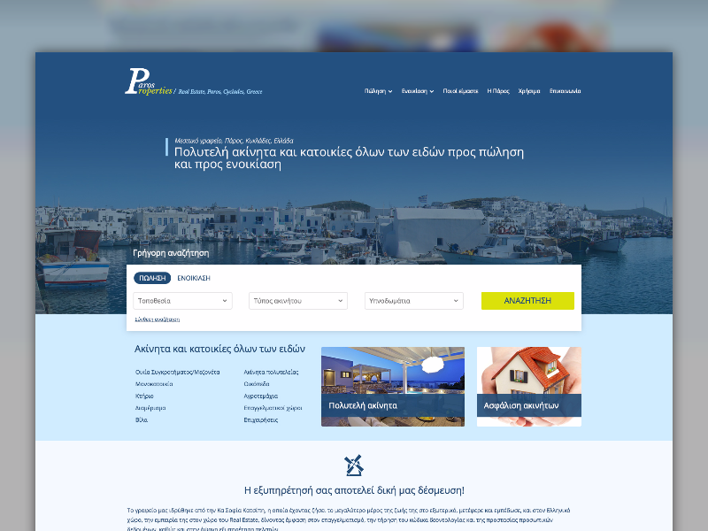 Real estate website full screen full width homepage listing paros real estate responsive search website wide