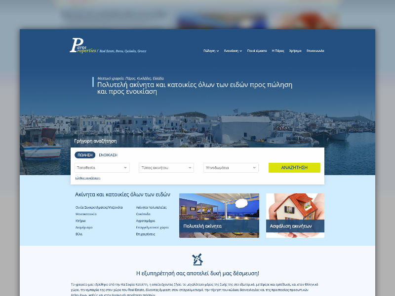 Real estate website