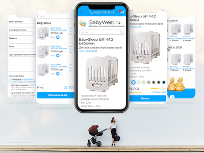 Mobile version of the online store "BabyWest.ru" web design