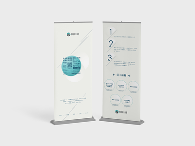 Hiring Roll Up clean marketing design printing roll up