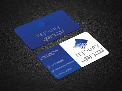 Business Card business card design business cards professional business card