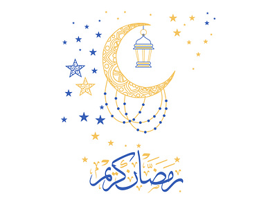 Ramzan Karim design flat illustration illustrator typography vector