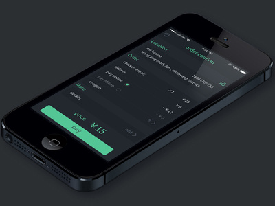 order-confirm page design
