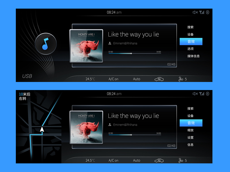IVI concept design forcar navi icon design car ivi