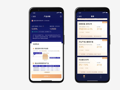 黑金-临摹-2 app ui