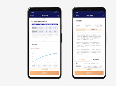 黑金-临摹-3 app ui