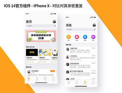 Ios14-IPhoneX app design flat icon ui ux