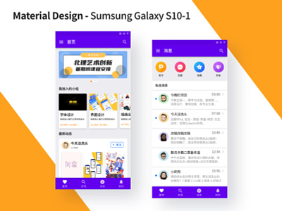 IOS Material Design - Sumsung Galaxy S10-1 app art brand branding design flat icon ui ux