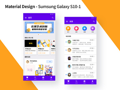 IOS Material Design - Sumsung Galaxy S10-1