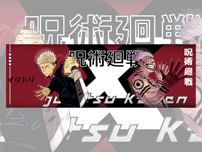 Anime Banner Design design