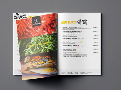 WUNDERBAR ESSEN brouchure chinese calligraphy chinese food graphic design menu menu design restaurant