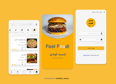 food app (fast foodi) design typography ui ux