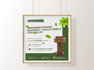 Free Hanging Wooden Poster Frame Mockup design flyer moslem religion