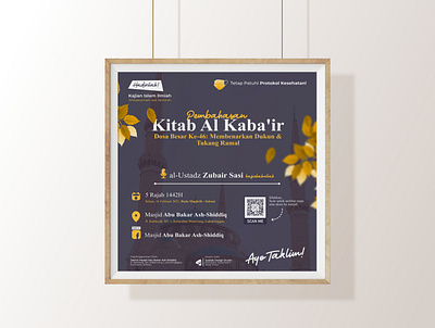 Free Hanging Wooden Poster Frame Mockup design flyer mockup moslem salafy