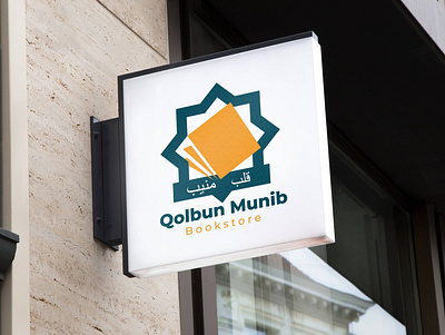 Qolbun Munib Bookstore logo logodesign mockup