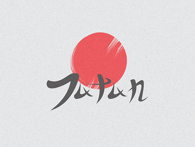japan art branding design flat illustration logo minimal type typography vector
