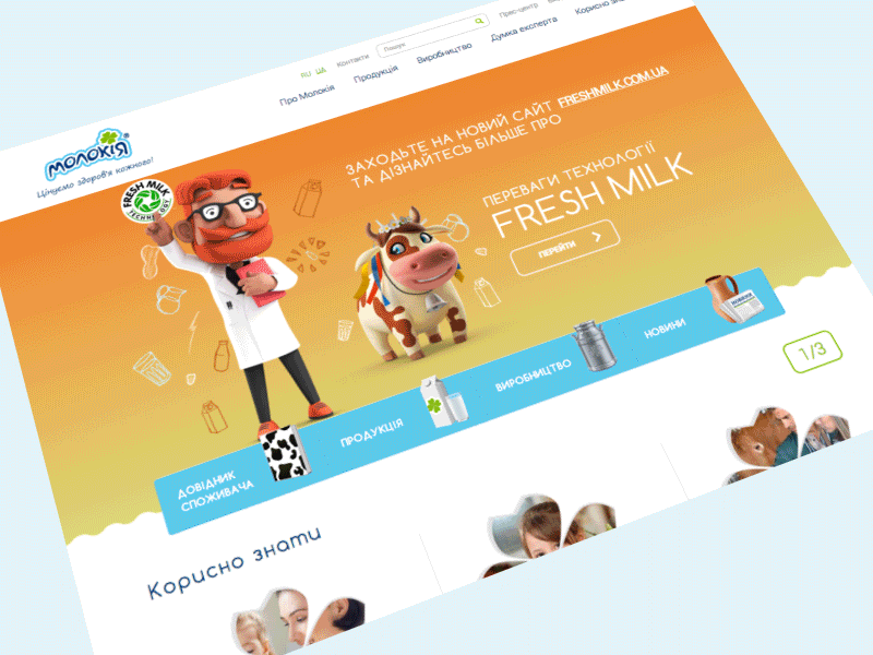 Molokia agency design milk promo site studio ui web website