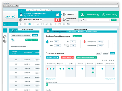 Jemys flat hospital program ux