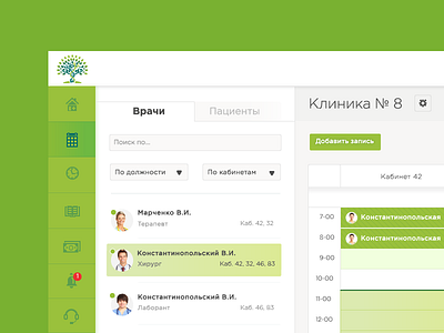Древо здоровья icon interface ui ux web