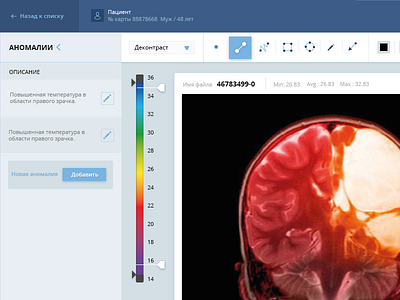 Vision doctor hospital icon medical ui ux web