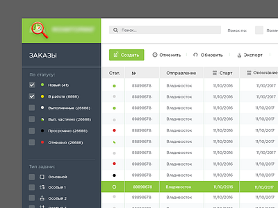 interface for Logistic company icon logistic ui ux web