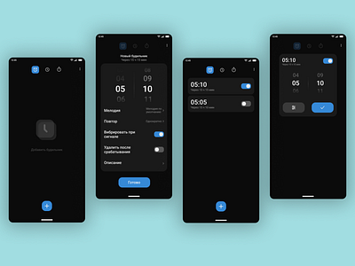 Clock App - UI/UX