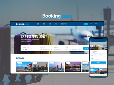 Booking.com - redesign booking hotel rwd ui ui ux uidesign ux vacation vila web web design xd