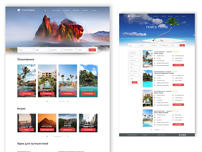 Travel agency agency art design icon illustrator minimal travel ui ux web website