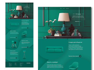 Furniture store design green monosite web website
