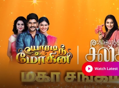 Watch Gokulathil Seethai In HD Content | Zee5 by Sneha Singh on Dribbble