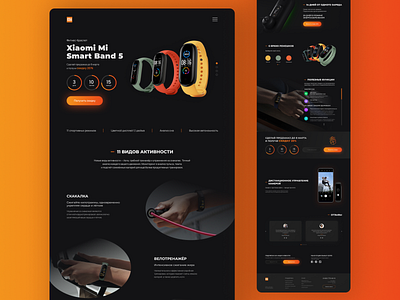 Concept Landing page Xiaomi Mi Smart Band 5 design figma landing page site ui ux web design