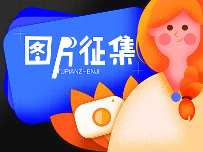 enen app branding design illustration logo ui ux
