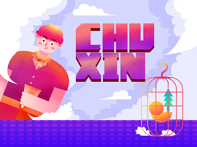 chuxin app design illustration logo ui