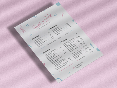 Price-List for Beauty Bar in Odessa beauty poligraphy