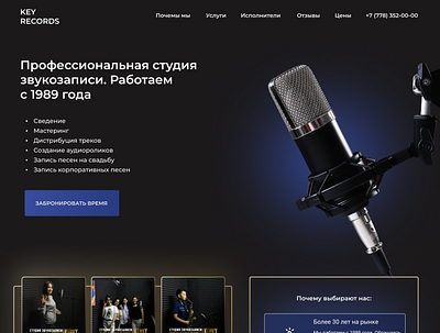 Recording studio landing page landing landing page landing page design landingpage music musician recording recording studio recordings