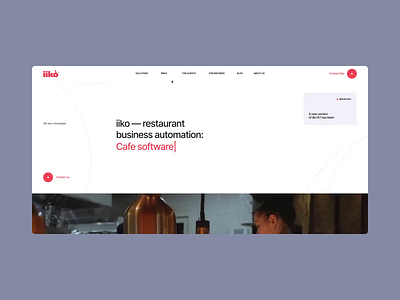 iiko — restaurant business automation